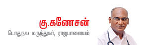 காலராவை கட்டுப்படுத்த...