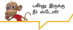உயிர் 'குடிக்கும்' நீர்!