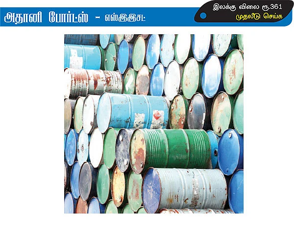 செப்டம்பர் காலாண்டு முடிவுகள்... செழிப்பான லாபம் தரும் சிறப்பான பங்குகள்!