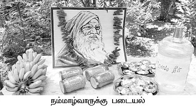 தமிழ்க்காட்டில், பட்டறிவுப் பகிர்ந்த விவசாயிகள்!