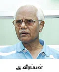 கட்டுமானப் பொருட்கள்...