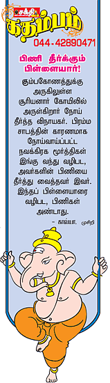 ஸ்ரீரமண மகரிஷி