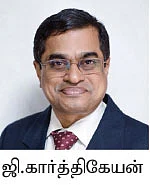 ஃபண்டமென்டல் அனலிஸ்ட் ஆவதற்கு என்ன படிக்க வேண்டும்?