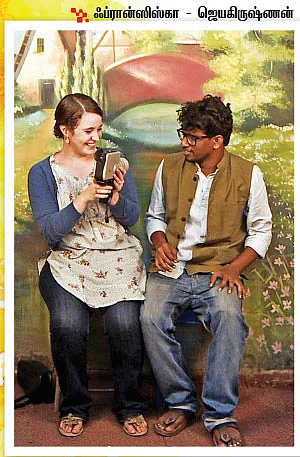 ஜெர்மனியின் செந்தேன் மழையே...