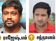 காஜலுக்கும் கரீனா சோப்ராவுக்கும் போட்டா போட்டி!