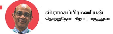 தொற்று நோய்களின் உலகம்!