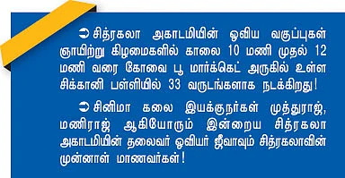 ’பிரஷ் பிடிக்கலைன்னா பைத்தியம் பிடிச்சிடும்!’