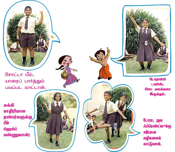 சோட்டாவுக்கும் டோராவுக்கும் சண்டை!