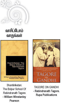 எனது இந்தியா!