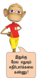 லிப் கிஸ்ஸுக்கு டயட்!