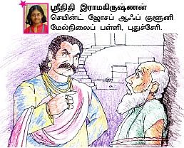 சின்னச் சின்ன வண்ணக் கதைகள் !