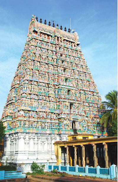 அருட்களஞ்சியம்