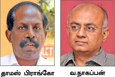 “வங்கிகளின் நிதிச்சுமையை அதிகரிக்கும்!”