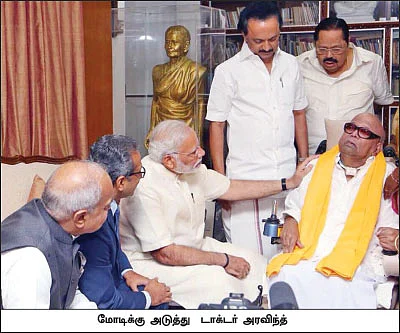 மிஸ்டர் கழுகு: கருணாநிதியைச் சந்தித்த மோடி - ராகுலுக்கு சொல்லப்பட்ட மெசேஜ்!