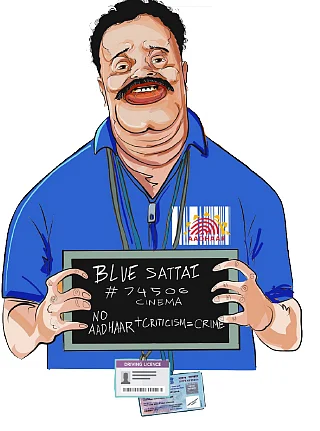 ஆதார் ஜூனியர்: ஆன்ட்டி இந்தியன் ஆதார் கார்டு