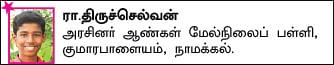 சுட்டி ஸ்டார் நியூஸ்!