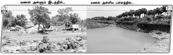 ''தண்ணி வரலே... காத்துதான் வருது!''