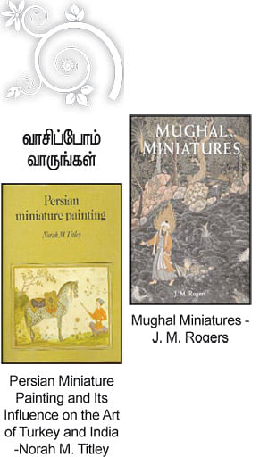 எனது இந்தியா!