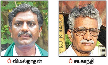 சிறப்பு மின் இணைப்புத் திட்டம்... - பண முதலைகளுக்குதான் பலன் தரும்!