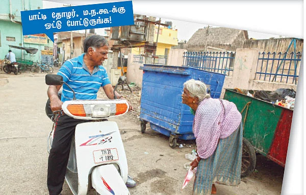 இவர்கள் காலையில் என்ன செய்கிறார்கள் என்று நம்மில் எத்தனை பேருக்குத் தெரியும்?