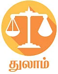 ராசிபலன்