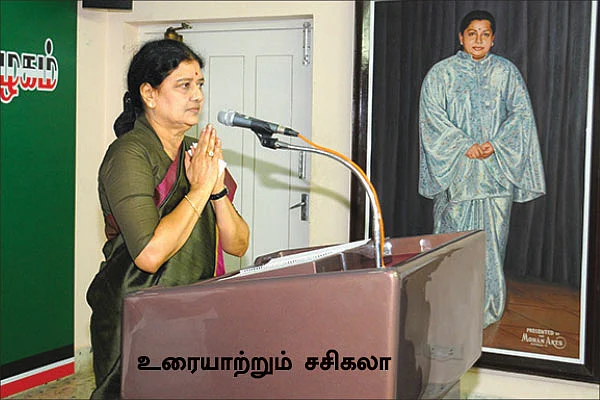 சசிகலாவுக்கு 20 கேள்விகள்!
