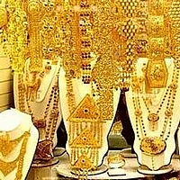 தங்க நகை
