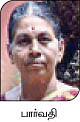 நீங்கள் கேட்டவை