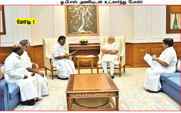 மிஸ்டர் கழுகு: ‘பிரித்து’ ஆளும் பி.ஜே.பி!