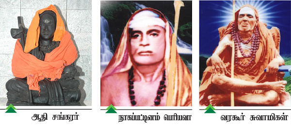 அல்லல் போக்கும் அதிஷ்டானங்கள்!