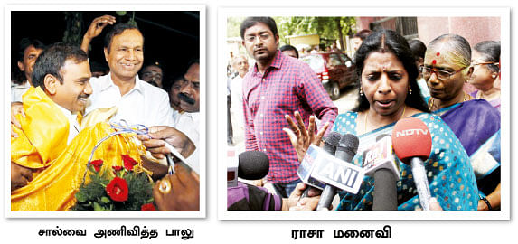 ஆ.ராசா மீது அடுத்த அட்டாக்