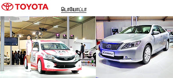 ரேஸ் டிராக்கில் டொயோட்டா!