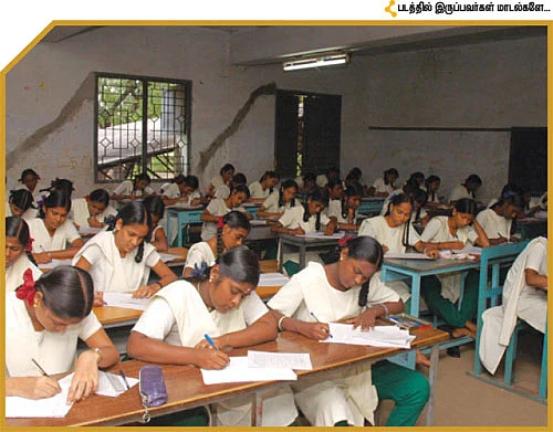 எக்ஸாம் கவனம் இங்கே மாணவர்கள் படிக்கிறார்கள்!