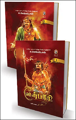 அறம் ஒலித்த அரங்கம்!