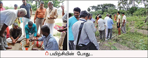 பயிற்சி... ஆலோசனை... கடனுதவி... - பட்டையைக் கிளப்பும் பயிற்சி மையம்!