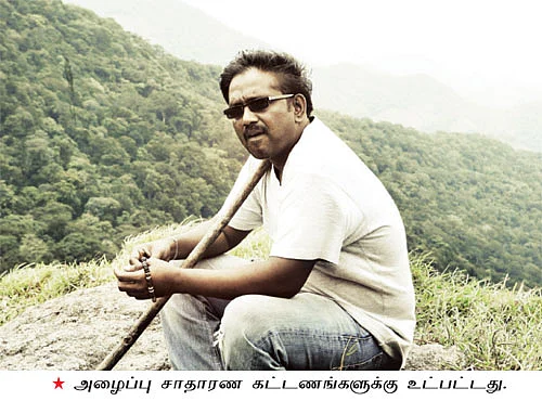 இன்று... ஒன்று... நன்று...!