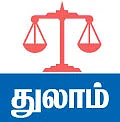 சனிப்பெயர்ச்சி பரிகாரக் கோயில்கள்!
