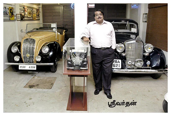 கார் ஷெட் அல்ல... மியூஸியம்!