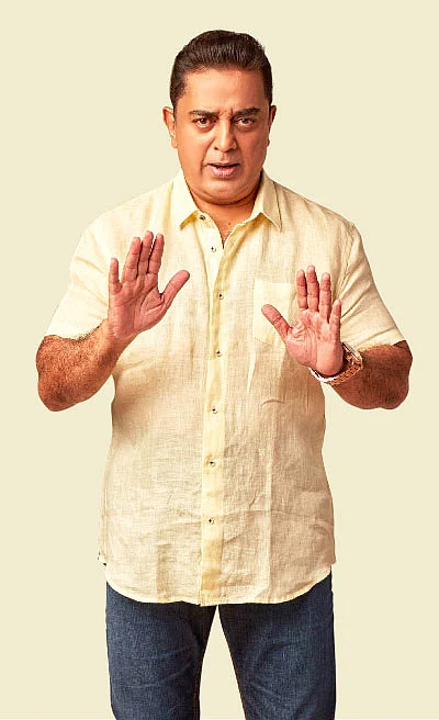 கமல்ஹாசன்