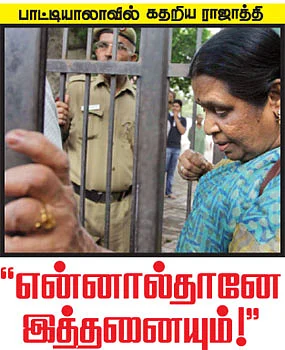 டெல்லியிலேயே தங்கிடவா?