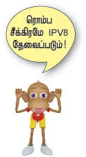 WWW - வருங்காலத் தொழில்நுட்பம்