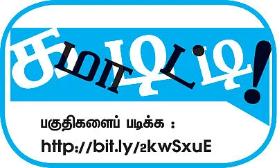ஷேர்லக்: முதல் நாளில் 35% விலை அதிகரித்த பிஎஸ்இ!