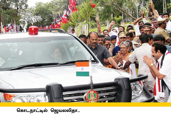 மிஸ்டர் கழுகு: தைரியமா இறக்குங்க!