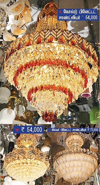 இன்டீரியர்: லைட் ஹவுஸ்!