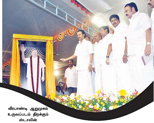 ஸ்டாலின் கையில் சேலம்