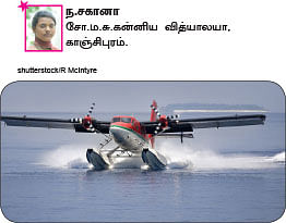 சுட்டி நியூஸ்