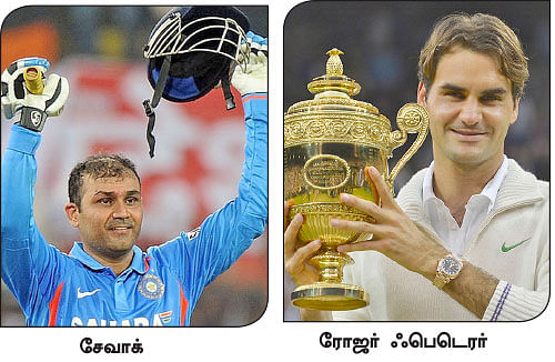 கேம் க்விஸ்!