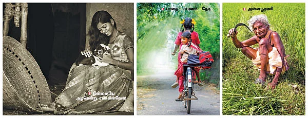 கேமரா காவியம்!