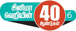 சினிமா வெறியின் 40 ஆண்டுகள் - 6 - புரூஸ் லீயும் ரோஹிணியும்