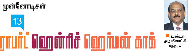 முன்னோடிகள்